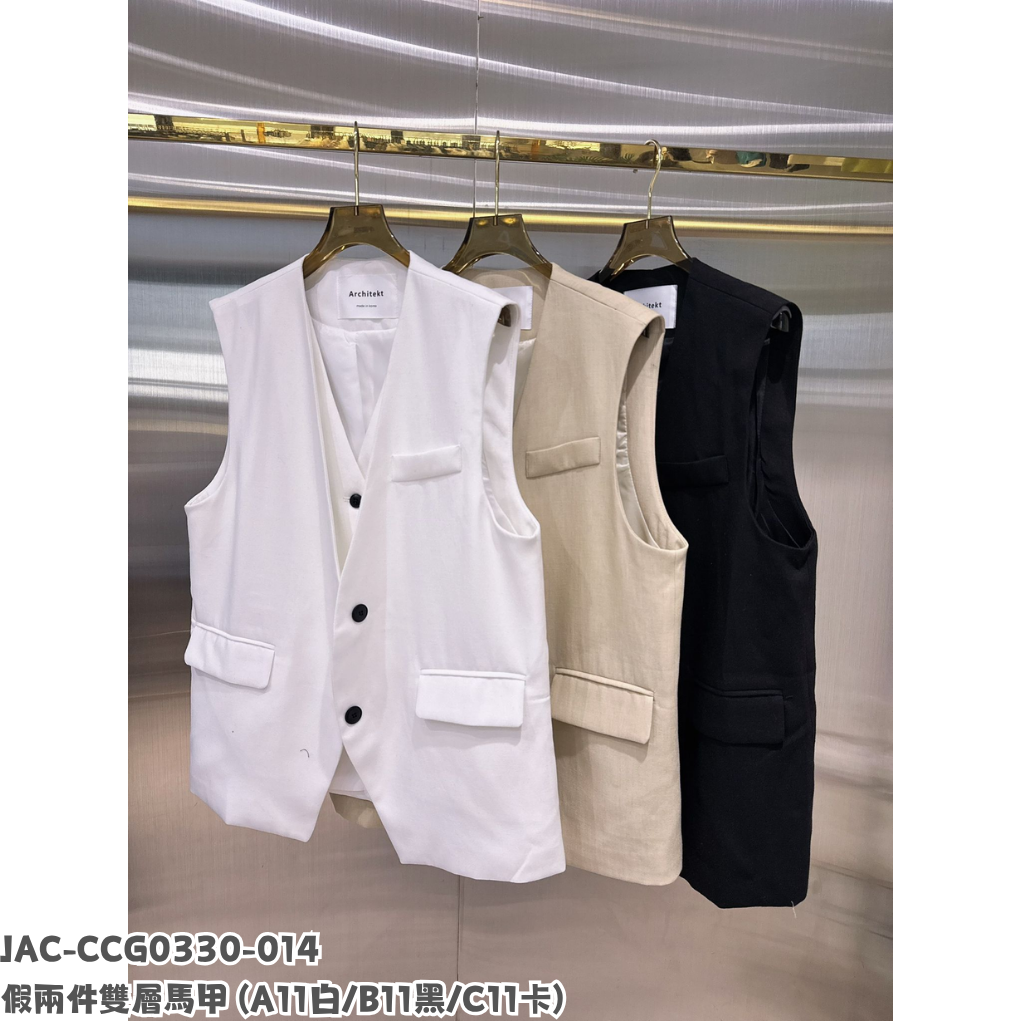 JAC-CCG0330-014 假兩件雙層馬甲 (A11白/B11黑/C11卡)