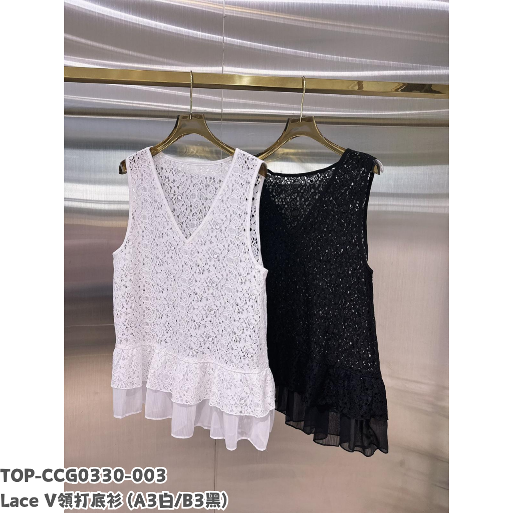 TOP-CCG0330-003 Lace V領打底衫 (A3白/B3黑)