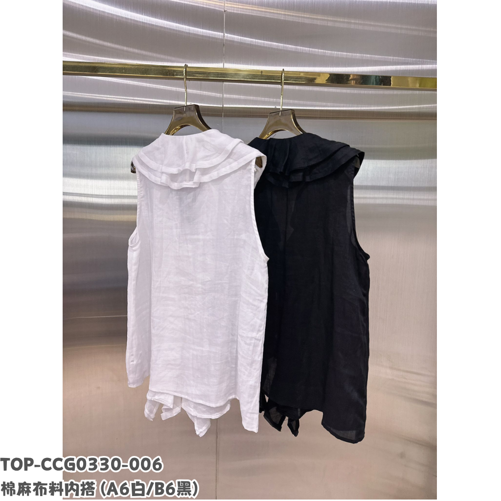 TOP-CCG0330-006 棉麻布料內搭 (A6白/B6黑)