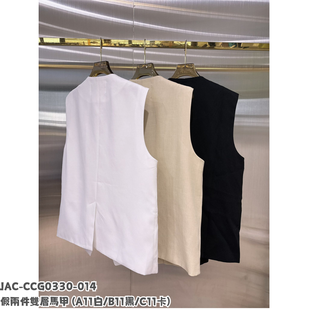 JAC-CCG0330-014 假兩件雙層馬甲 (A11白/B11黑/C11卡)