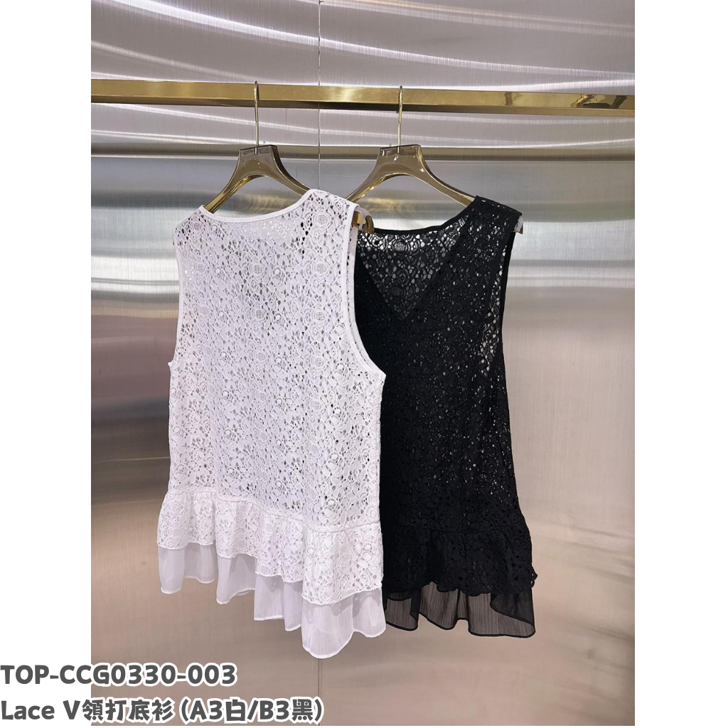 TOP-CCG0330-003 Lace V領打底衫 (A3白/B3黑)