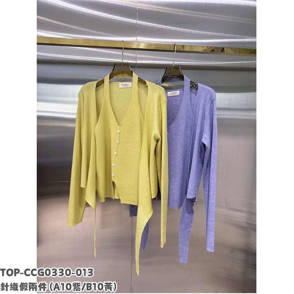TOP-CCG0330-013 針織假兩件 (A10紫/B10黃)