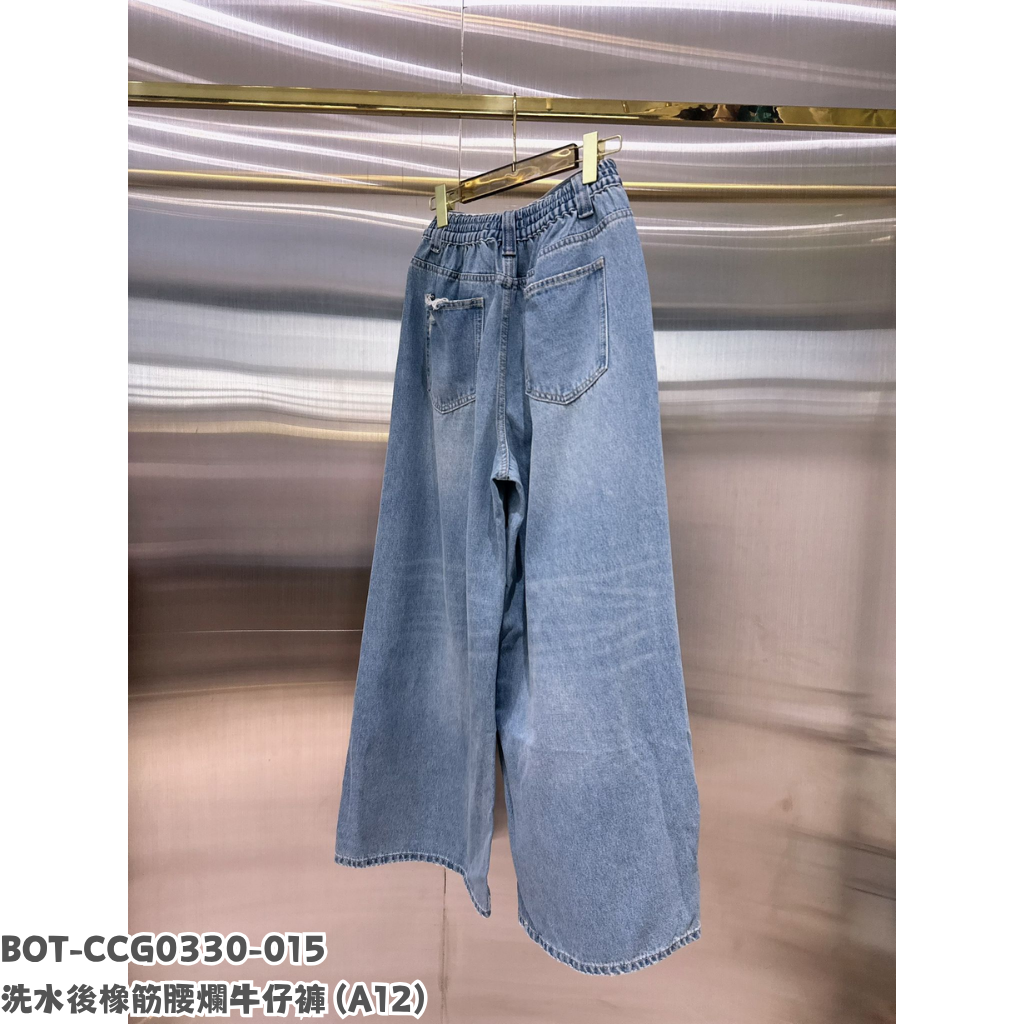 BOT-CCG0330-015 洗水後橡筋腰爛牛仔褲 (A12)
