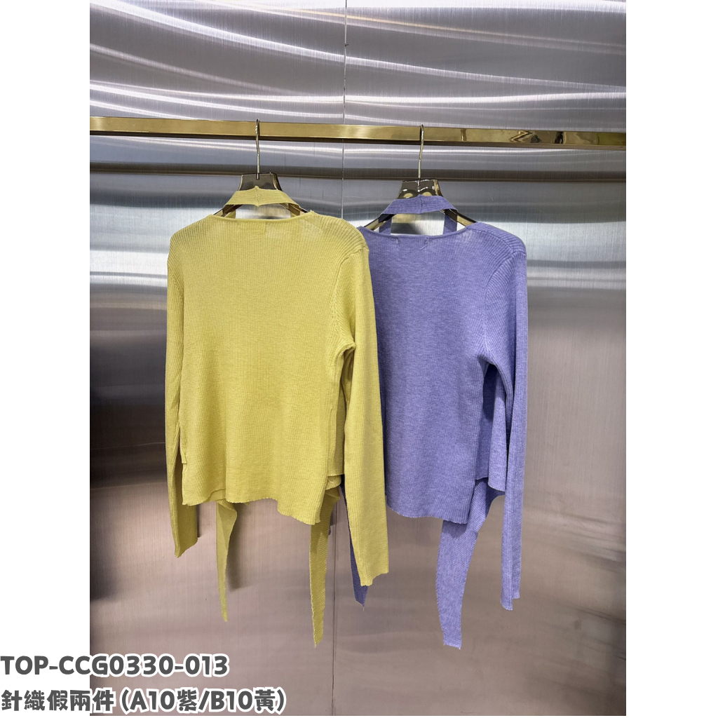 TOP-CCG0330-013 針織假兩件 (A10紫/B10黃)