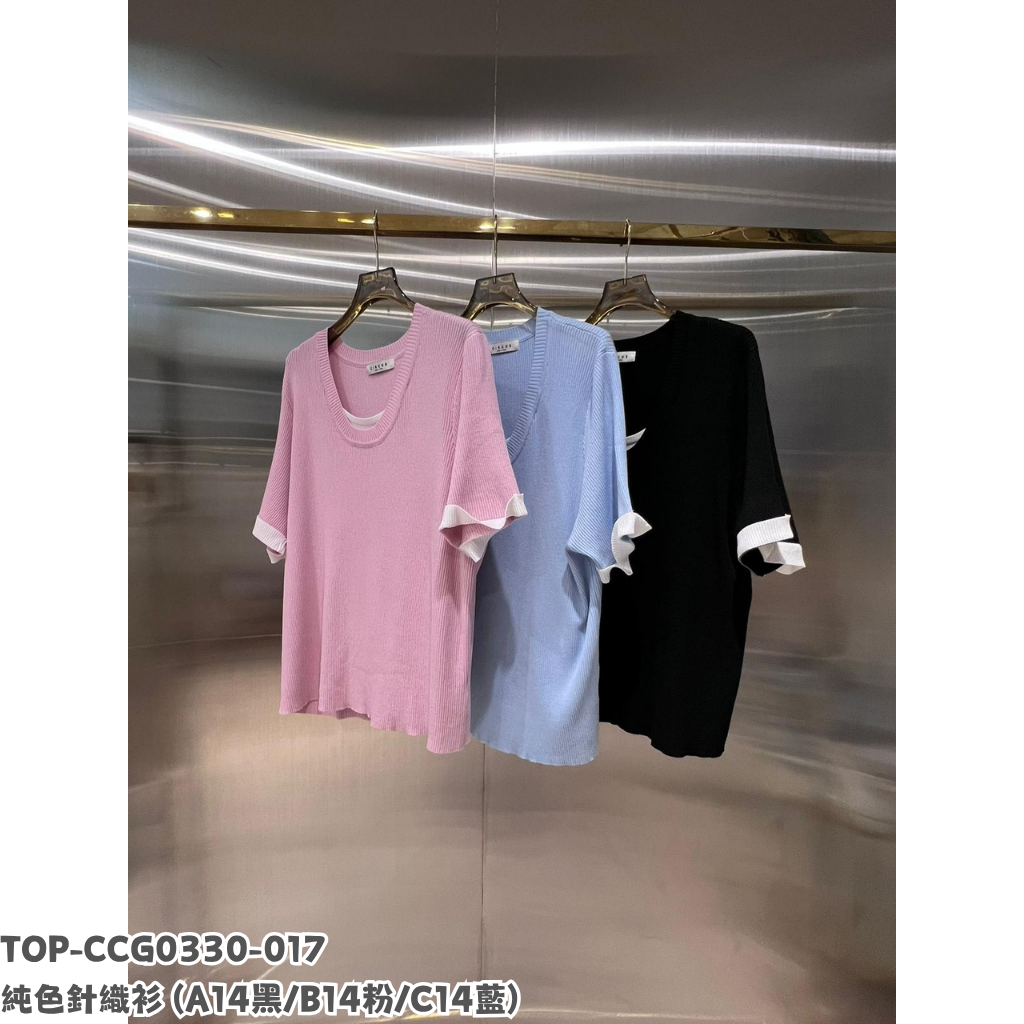 TOP-CCG0330-017 純色針織衫 (A14黑/B14粉/C14藍)