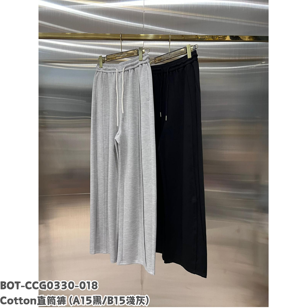 BOT-CCG0330-018 Cotton直筒褲 (A15黑/B15淺灰)