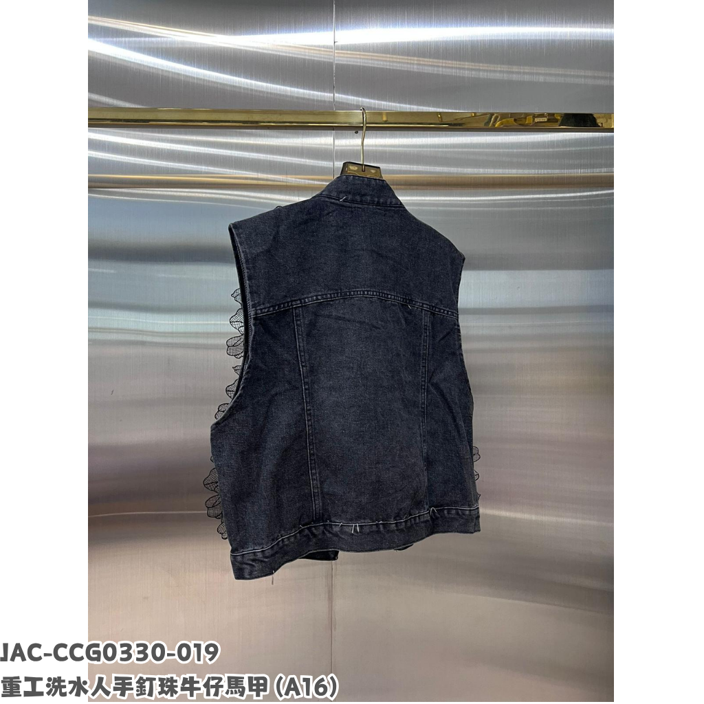 JAC-CCG0330-019 重工洗水人手釘珠牛仔馬甲 (A16)