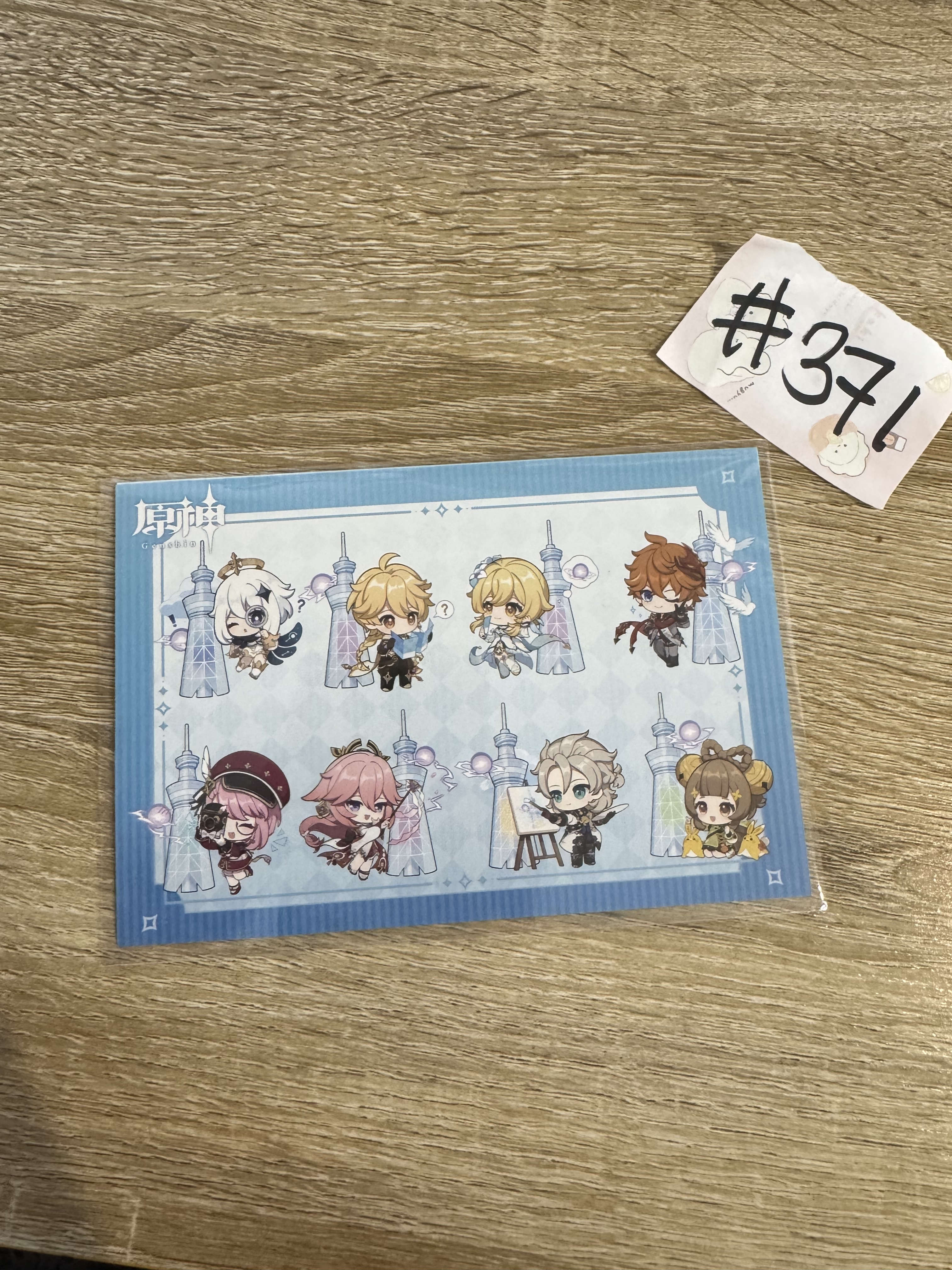 原神  3人 紙品#371