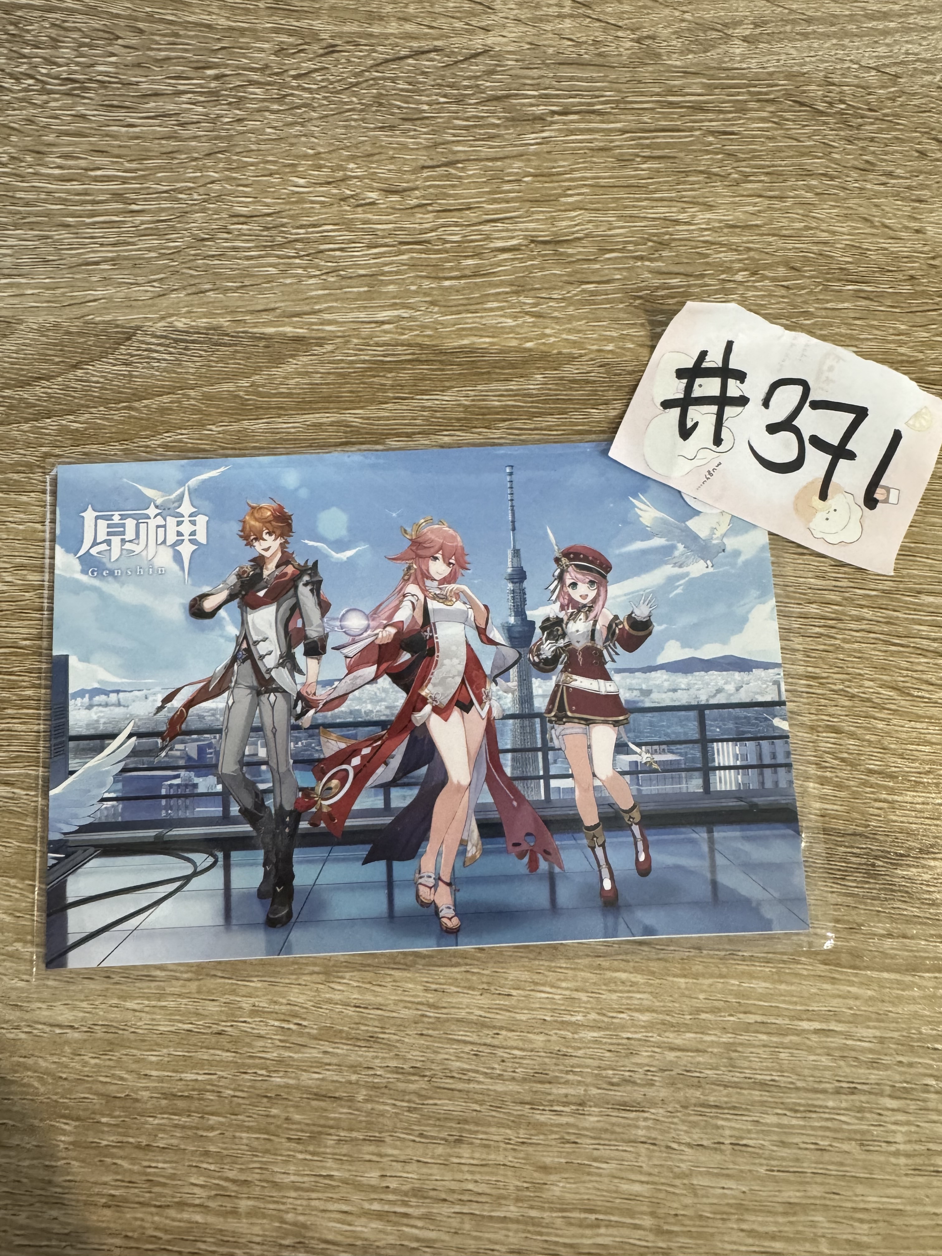 原神  3人 紙品#371