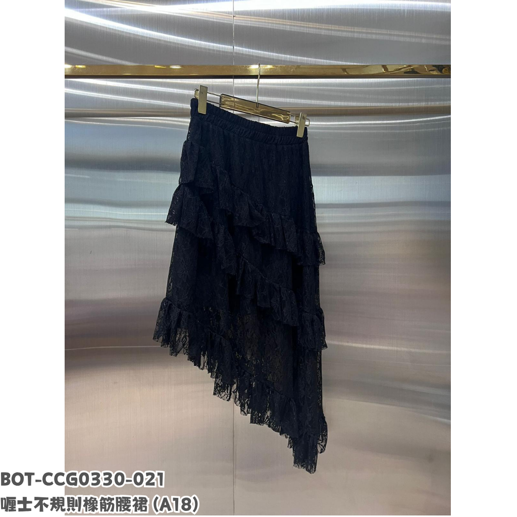 BOT-CCG0330-021 喱士不規則橡筋腰裙 (A18)