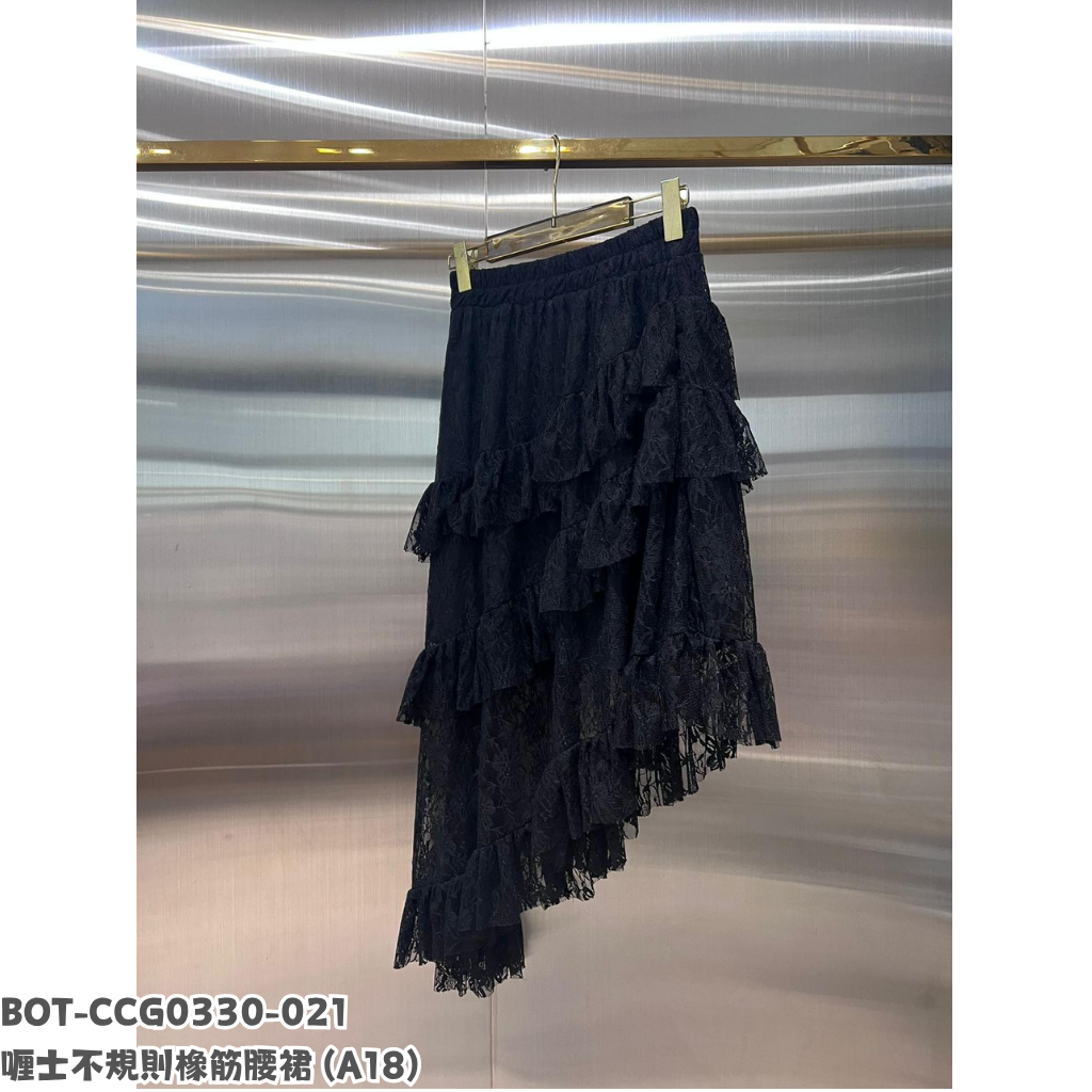 BOT-CCG0330-021 喱士不規則橡筋腰裙 (A18)