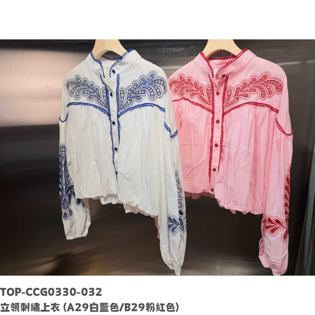 TOP-CCG0330-032 立領刺繡上衣 (A29白藍色/B29粉紅色)
