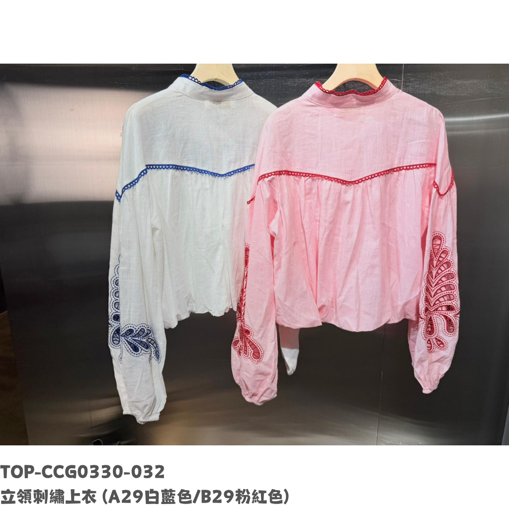 TOP-CCG0330-032 立領刺繡上衣 (A29白藍色/B29粉紅色)