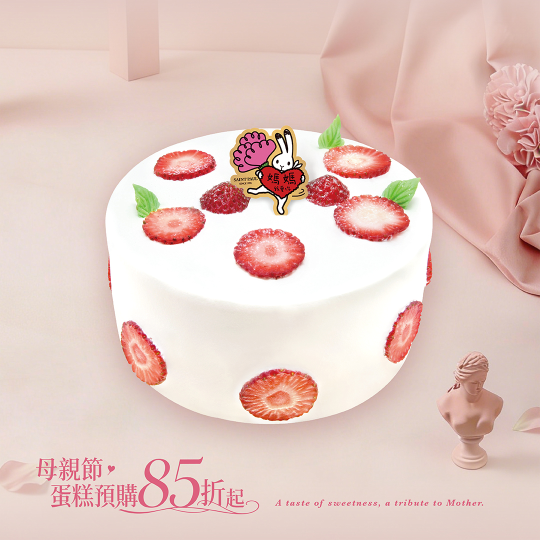 2026母親節-草莓香緹【冷藏/蛋奶素】
