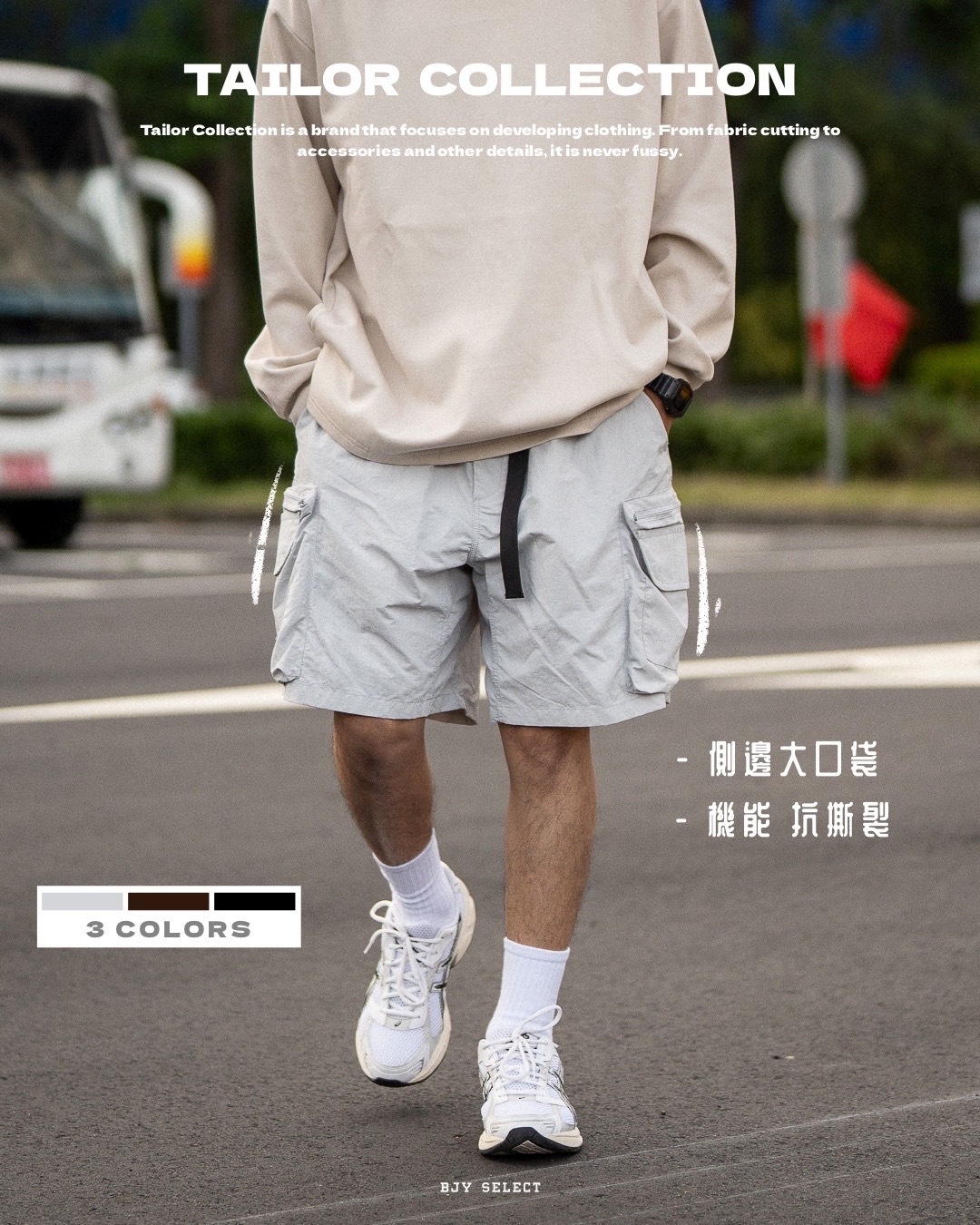 #現貨 Tailor collection  大口袋 抗撕裂 機能 束帶短褲 三色 6611