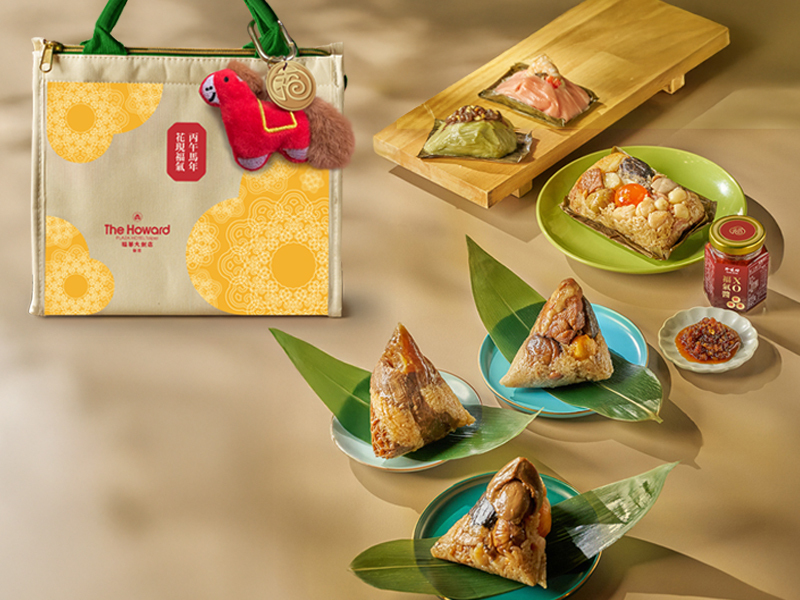 扈廣山海珍饌粽禮盒