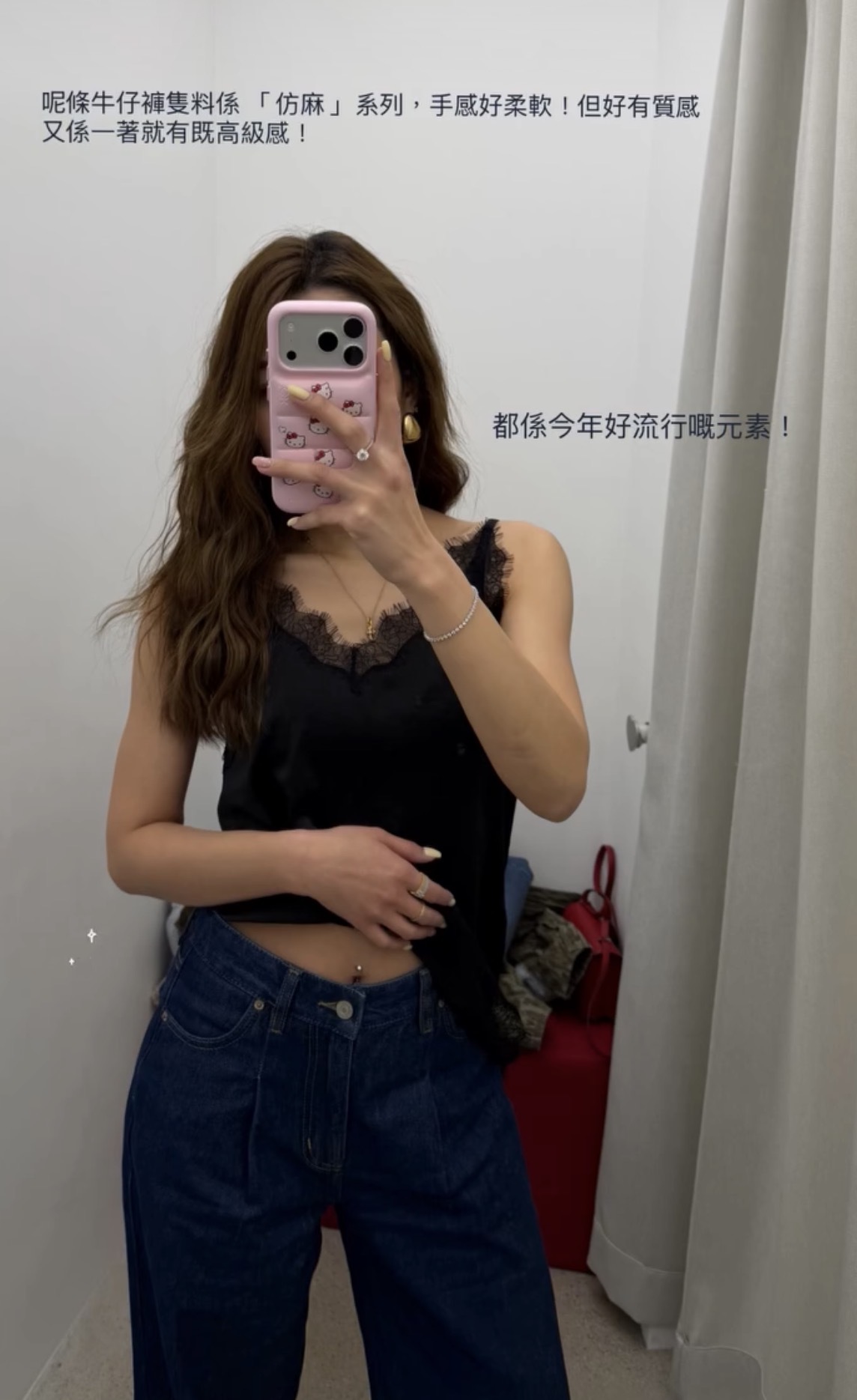 質感仿麻柔軟牛仔褲 - 預訂