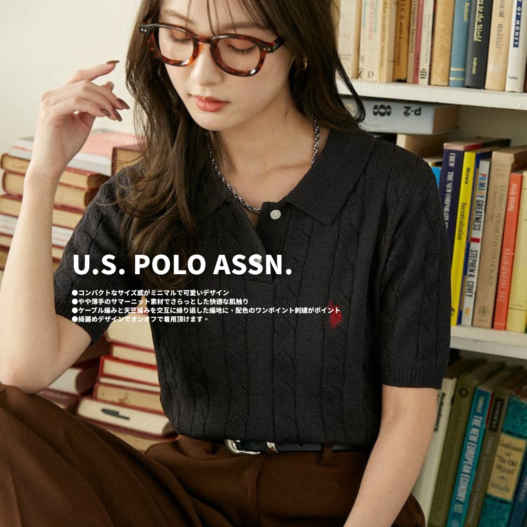 "代購" U.S. POLO ASSN. 復古麻花紋 針織 POLO 衫