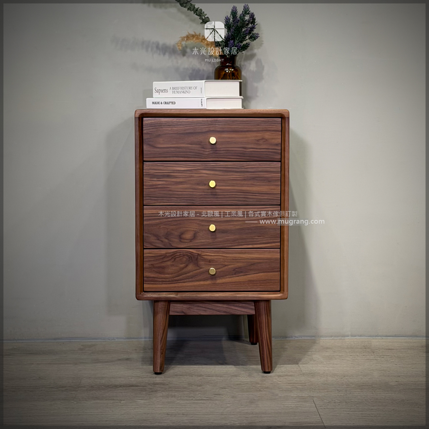 Walnut - 北美胡桃木抽屜邊桌櫃|可訂製