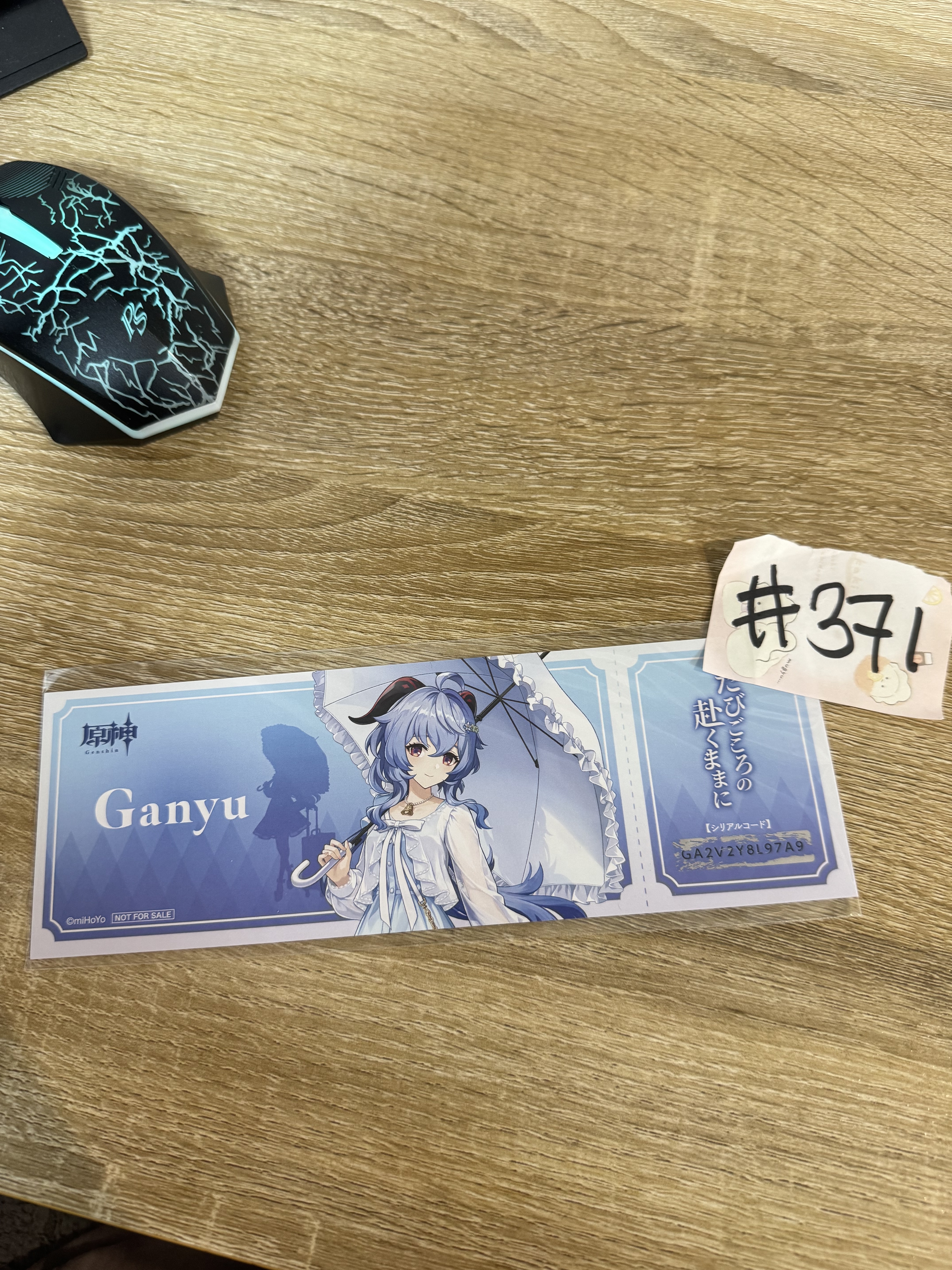 原神  甘雨 書籤#371