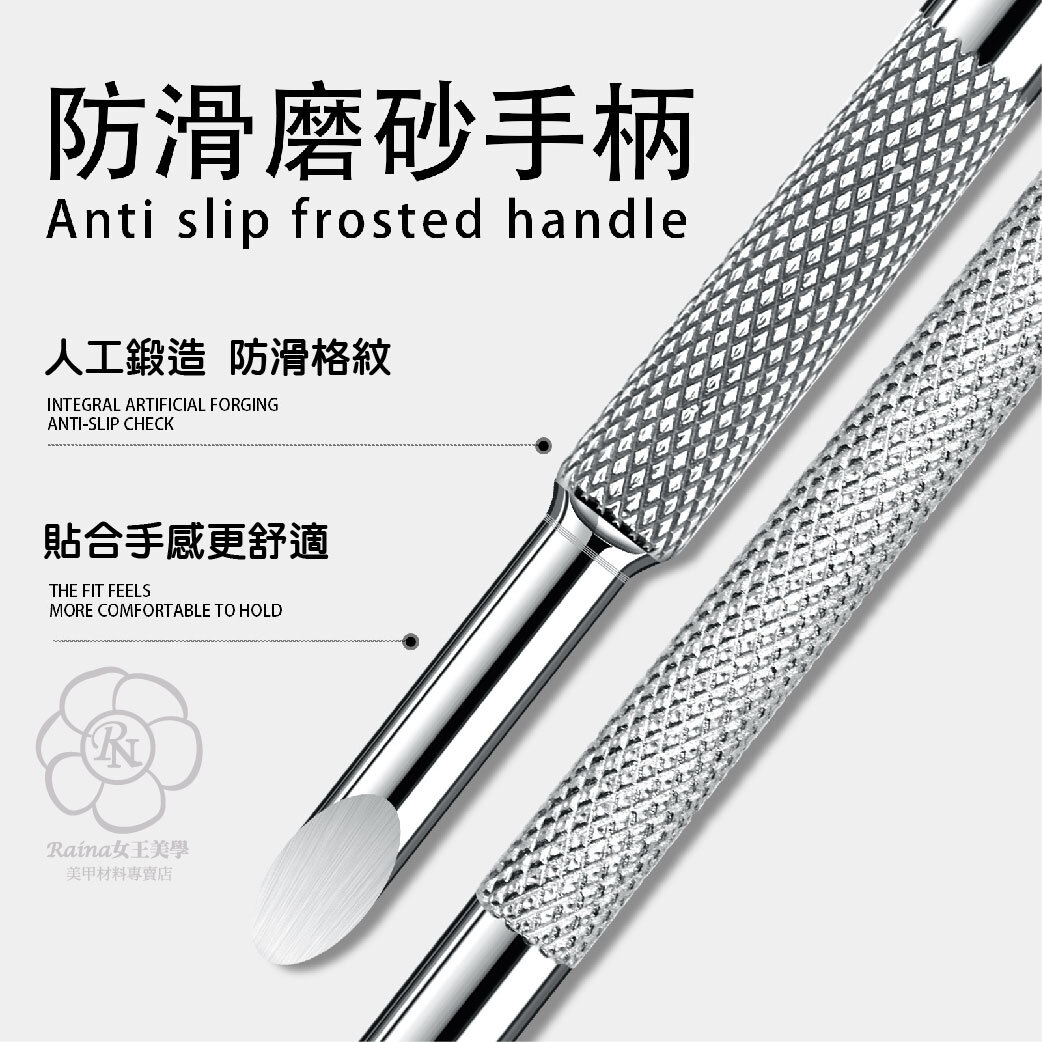 俄式不鏽鋼雙頭鋼推