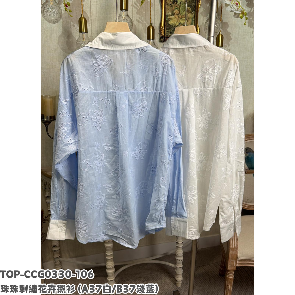 TOP-CCG0330-106 珠珠刺繡花卉襯衫 (A37白/B37淺藍)