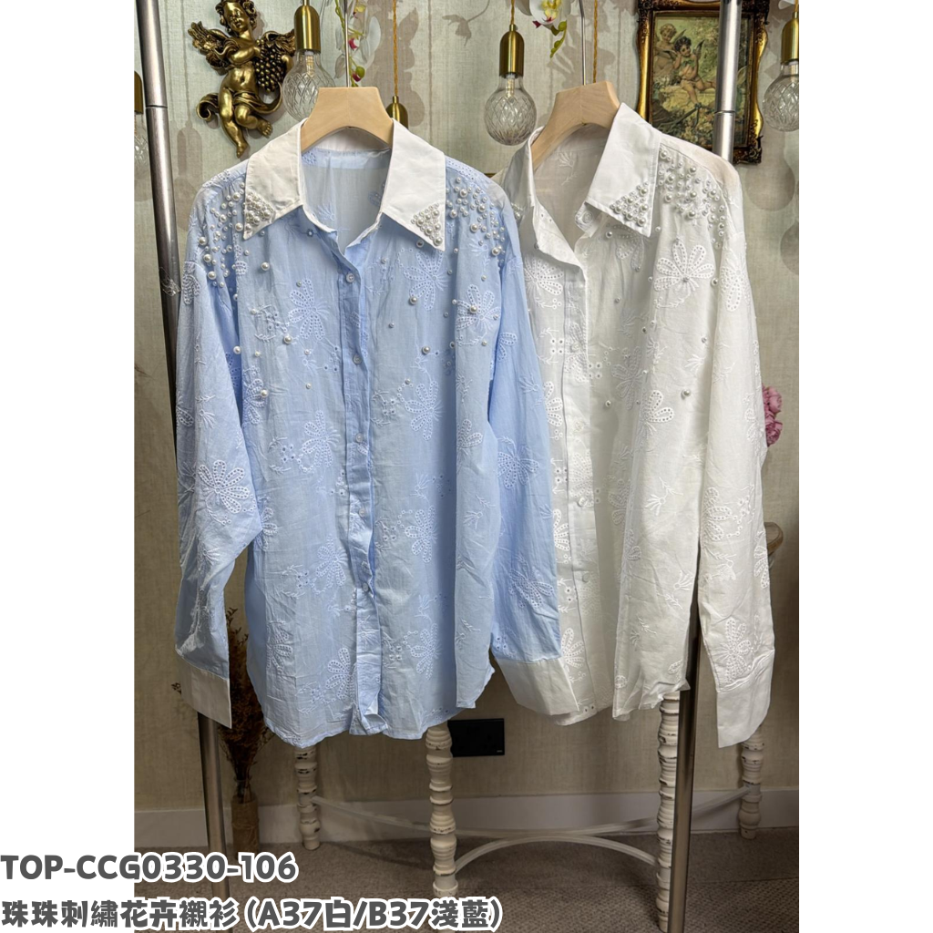 TOP-CCG0330-106 珠珠刺繡花卉襯衫 (A37白/B37淺藍)