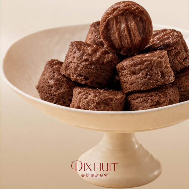 法芙娜巧克力一口酥