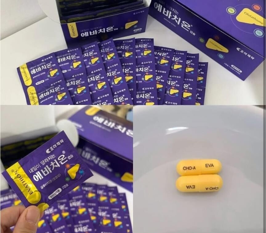 Evathion - 穀胱甘肽膠囊 *熬夜解酒+美白*