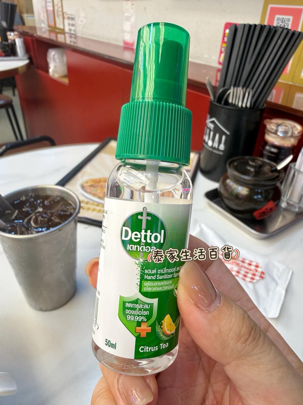 滴露酒精噴霧 柑橘香型 50ml