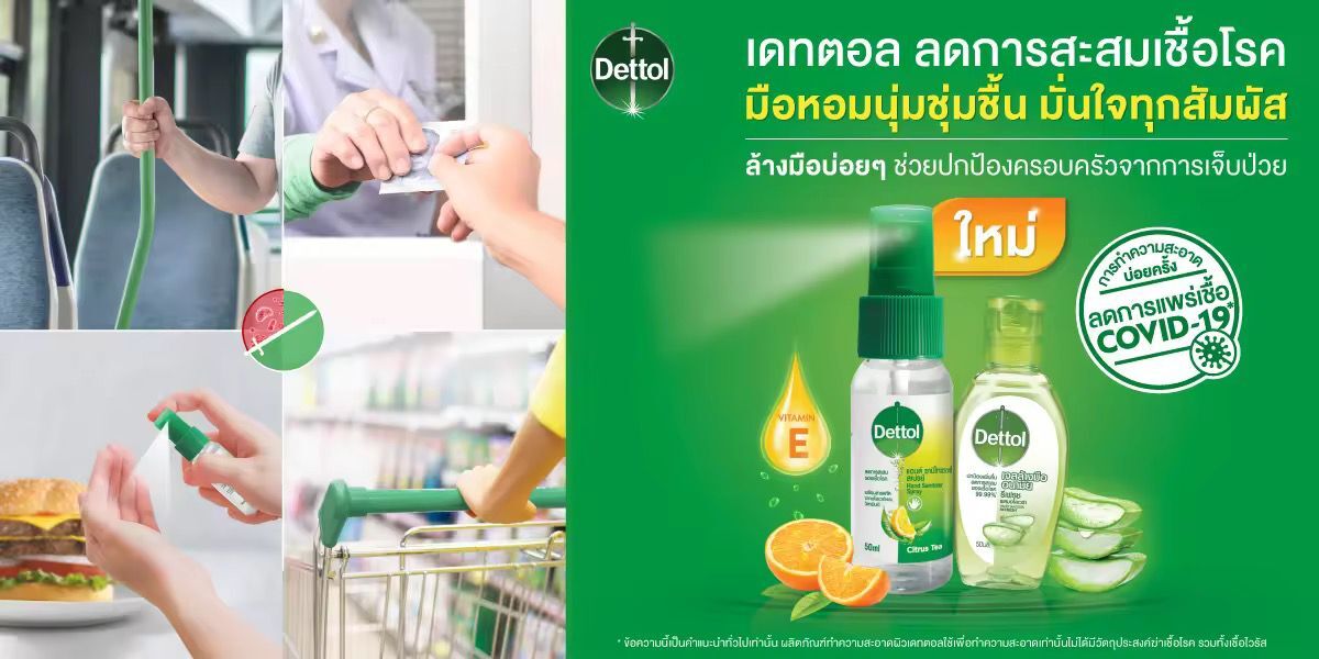 滴露酒精噴霧 柑橘香型 50ml