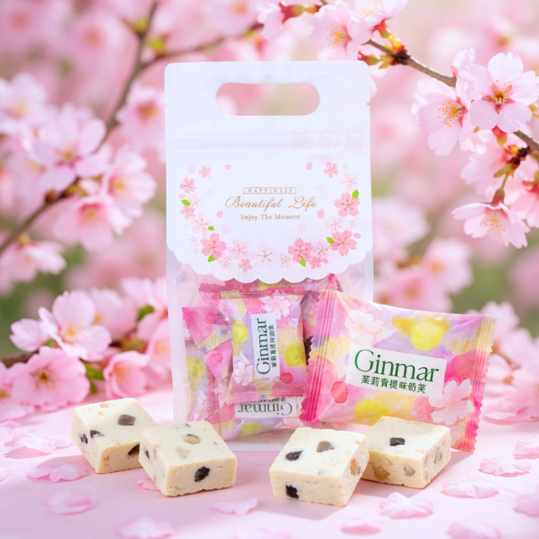 茉莉青提味奶芙雪花酥 200G