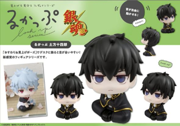 「ACG.GO」「預購」[LOOK UP]《銀魂》土方十四郎