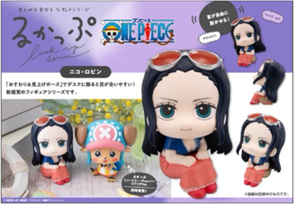 「ACG.GO」「預購」[LOOK UP]《海賊王》妮歌·魯賓