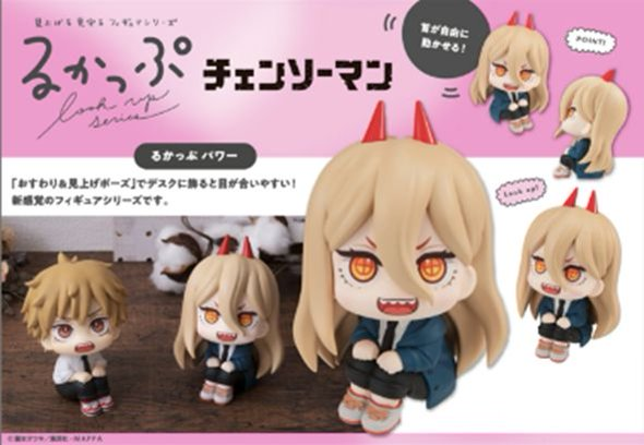 「ACG.GO」「預購」[LOOKUP]《鏈鋸人》帕瓦