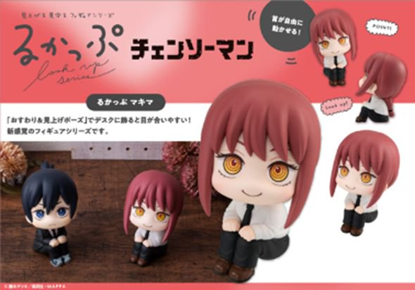 「ACG.GO」「預購」[LOOKUP]《鏈鋸人》真紀真