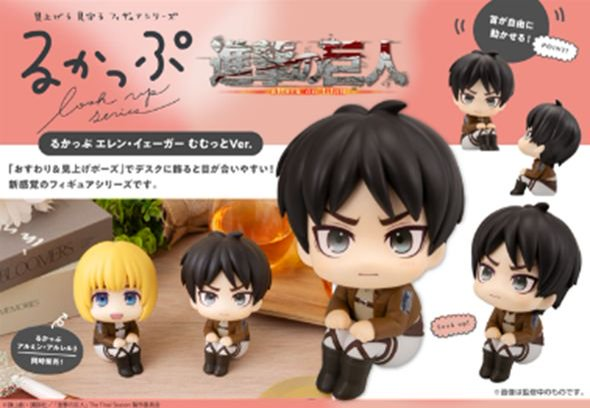 「ACG.GO」「預購」[LOOK UP]《進擊的巨人》艾倫·耶格 憤怒ver.