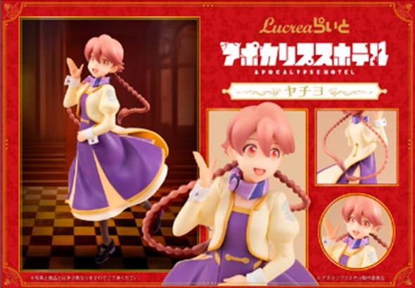 「ACG.GO」「預購」[Lucrea]《末日後酒店》八千代