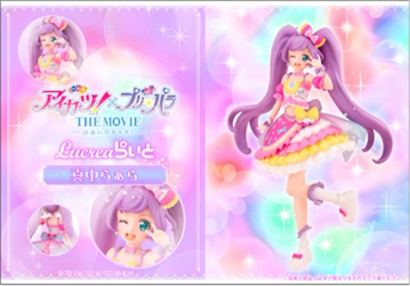 「ACG.GO」「預購」[Lucrea]《偶像學園》×《星光樂園》 THE MOVIE -相遇的奇蹟！真中菈菈