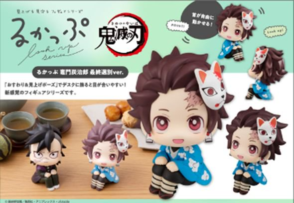 「ACG.GO」「預購」[LOOK UP]《鬼滅之刃》竈門炭治郎 最終選拔Ver.