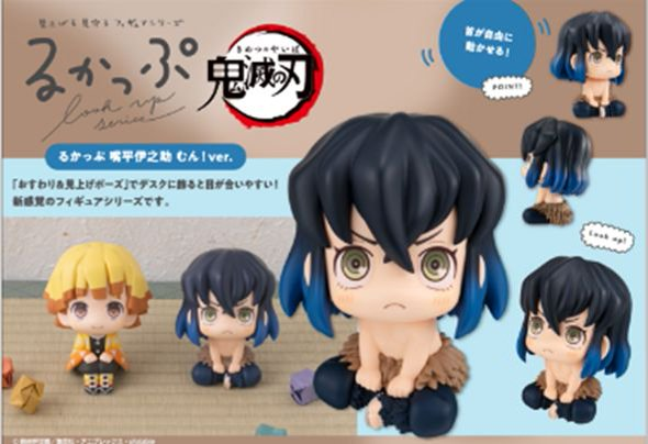 「ACG.GO」「預購」[LOOK UP]《鬼滅之刃》嘴平伊之助 囂張ver.