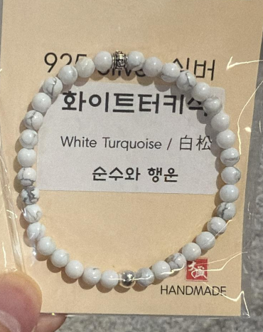 XK009 奉恩寺手串飾物系列 白松石手串