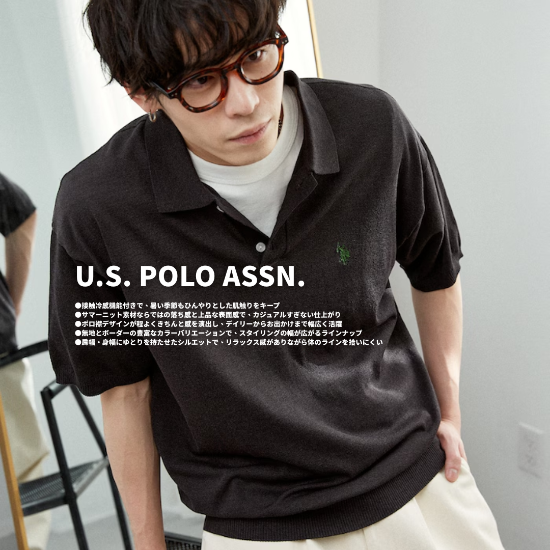 "代購" U.S. POLO ASSN. 涼感 POLO衫