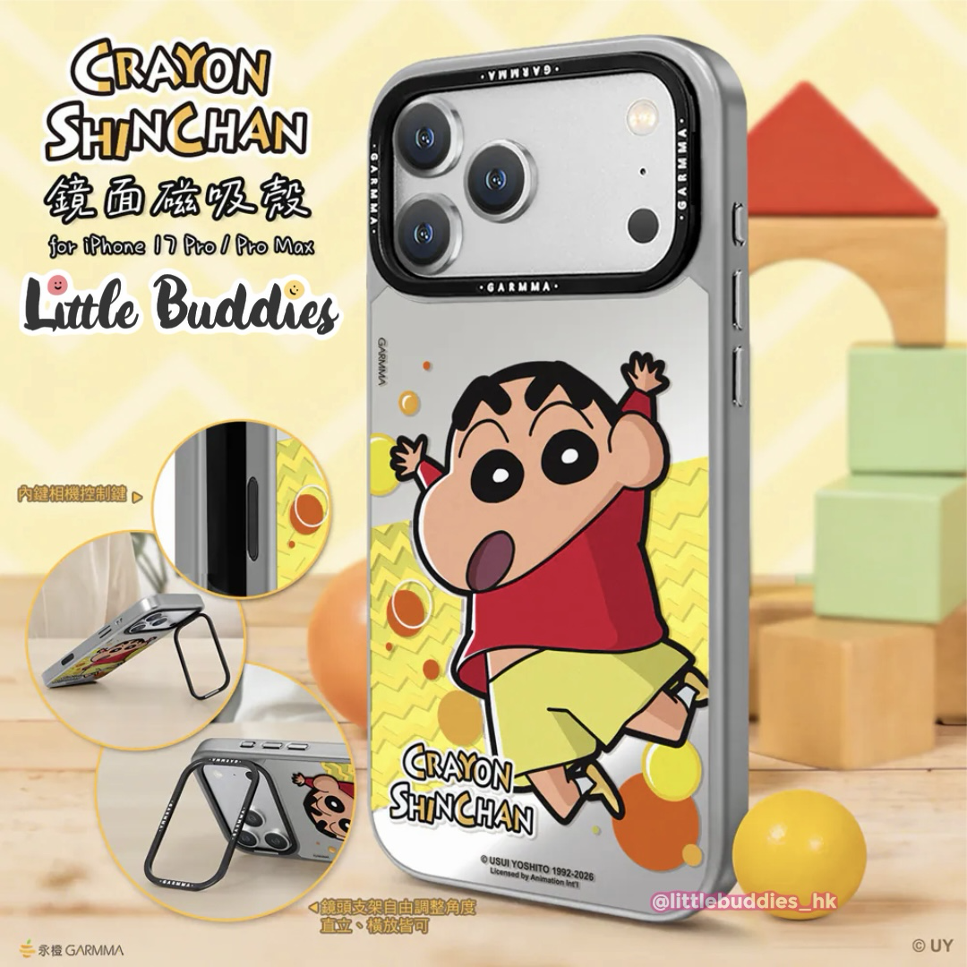 台灣 蠟筆小新 x Garmma 鏡面磁吸殼 (iPhone 16/17 - Pro/ ProMax)