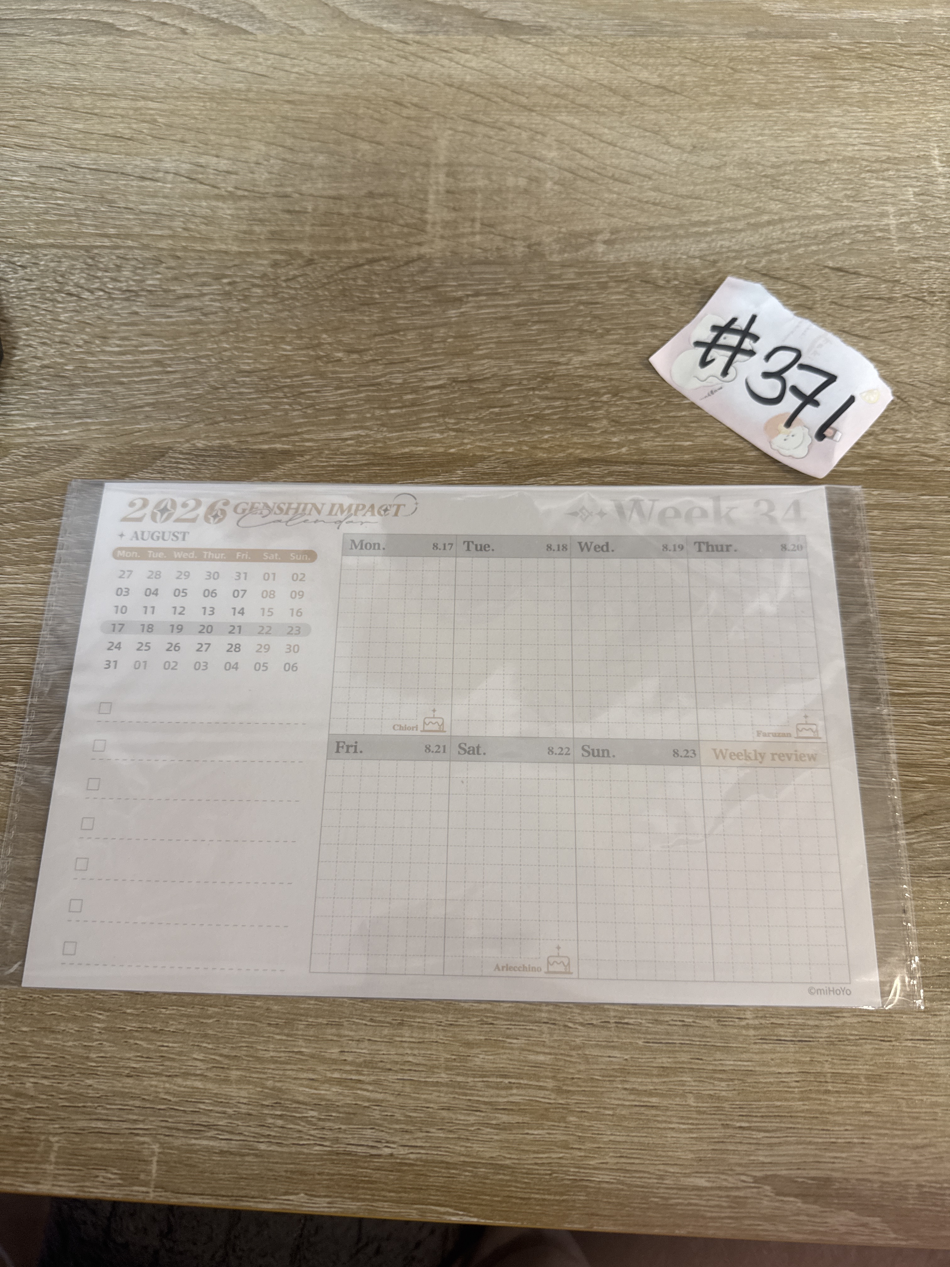 原神 3人 日曆卡#371