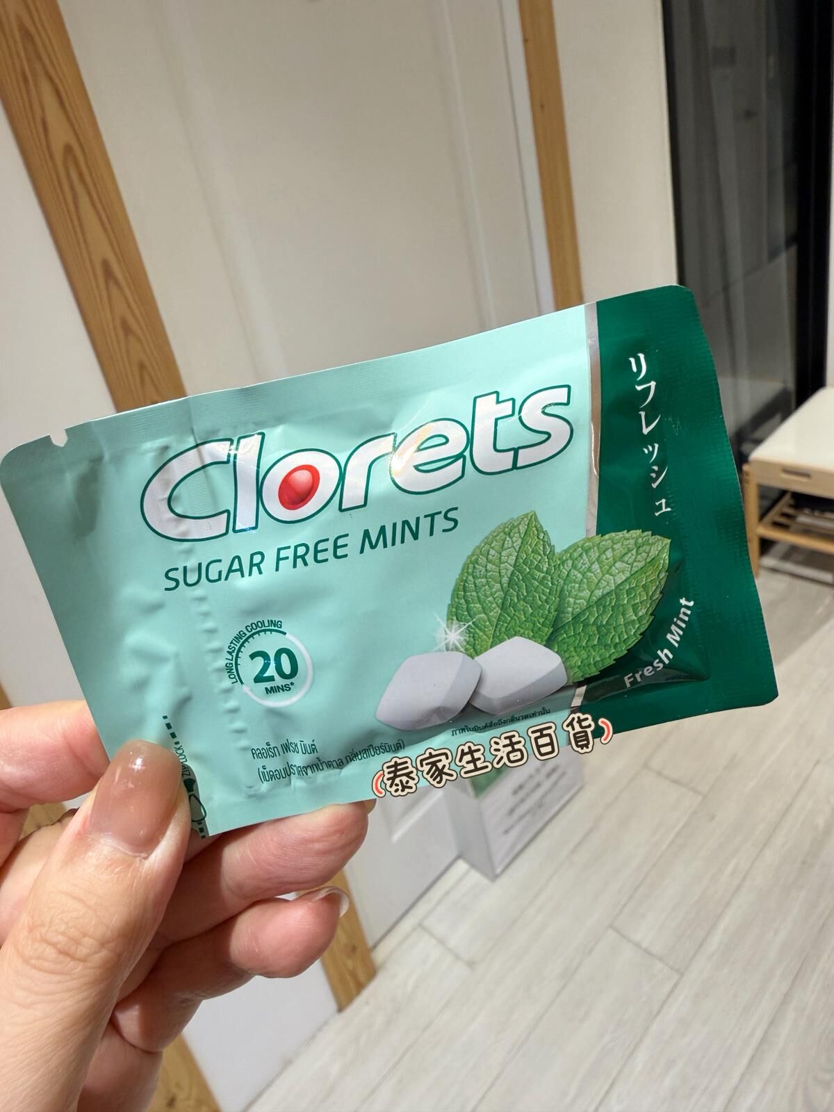 《泰國🇹🇭Clorets 無糖冰涼薄荷糖》
