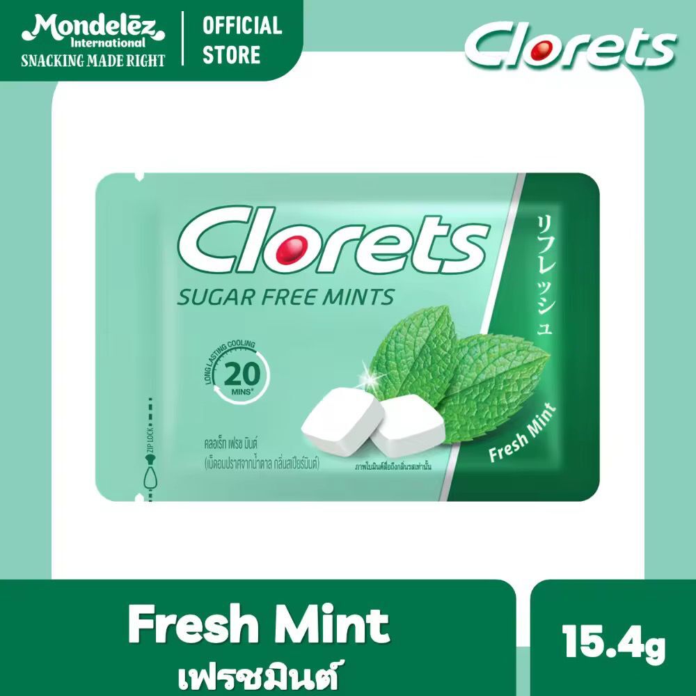 《泰國🇹🇭Clorets 無糖冰涼薄荷糖》