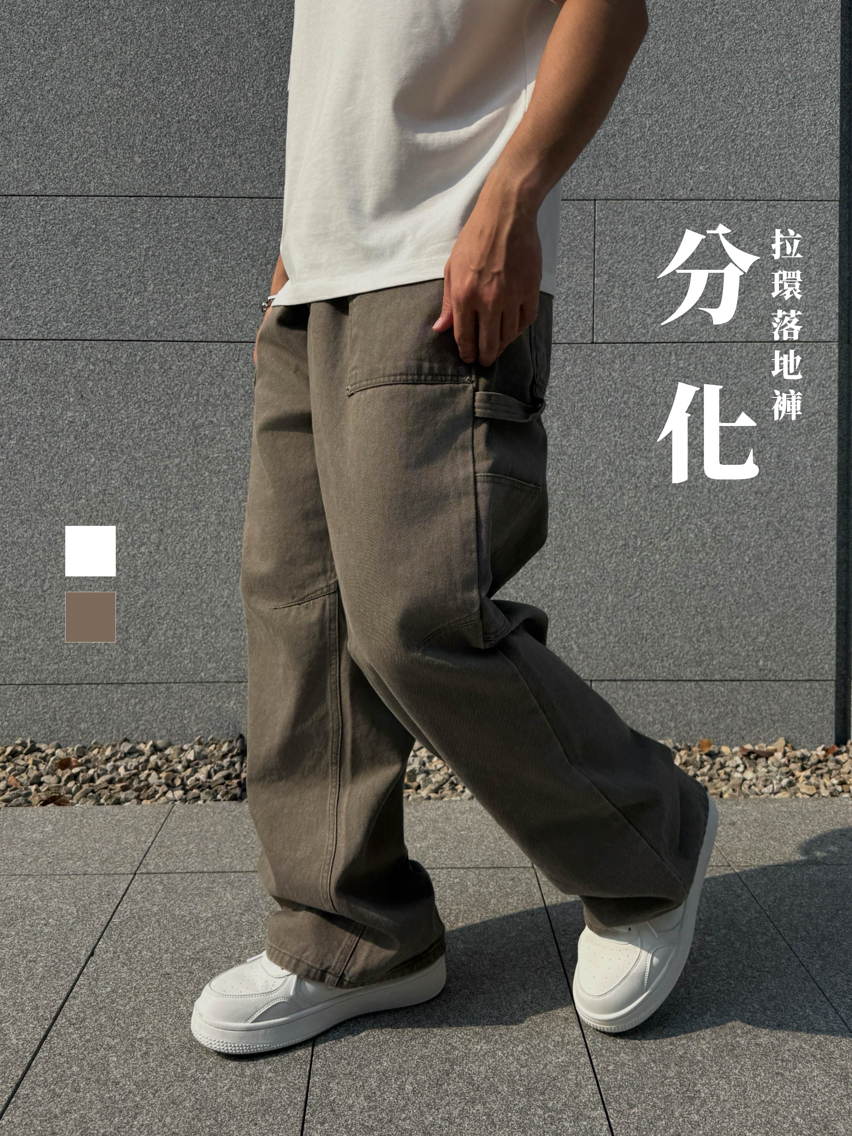 [1atm] 分化-拉環落地褲