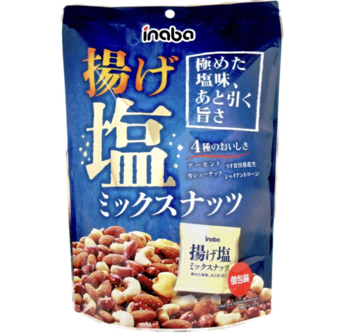 【數量限定】JP 鹽炒風味4種堅果 獨立包裝 140g 3257 TK260330