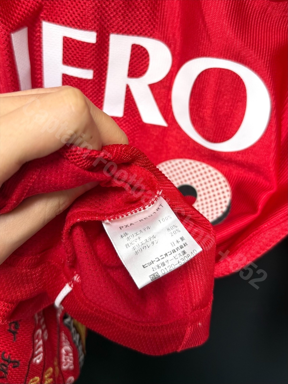 Urawa Reds 2001 Puma Home Shinji OSpecial Farewell Shir